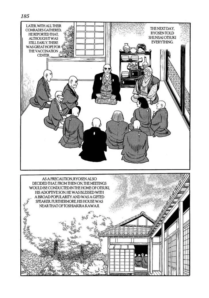 Hidamari no Ki Chapter 22 page 3