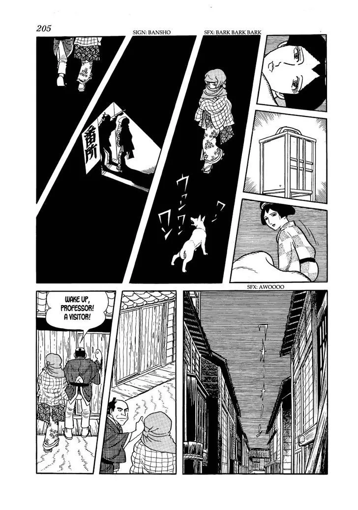 Hidamari no Ki Chapter 22 page 23