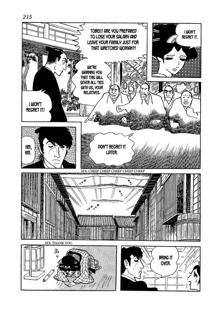 Hidamari no Ki Chapter 22 page 33
