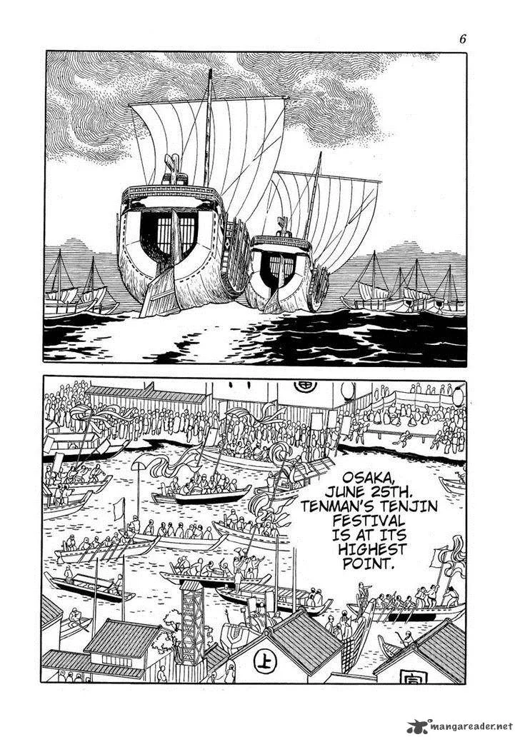 Hidamari no Ki Chapter 23 page 2