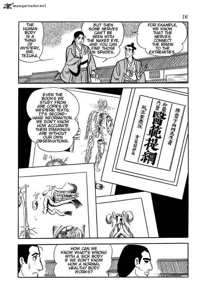 Hidamari no Ki Chapter 23 page 12
