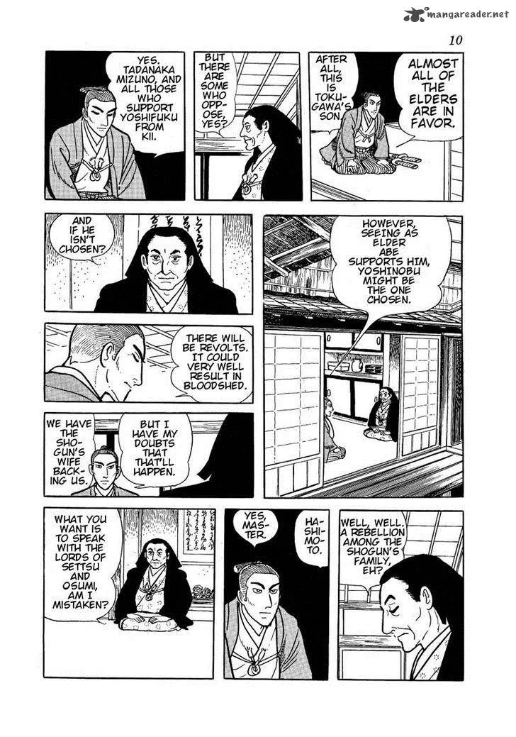 Hidamari no Ki Chapter 23 page 6
