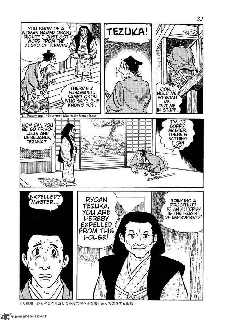 Hidamari no Ki Chapter 23 page 28
