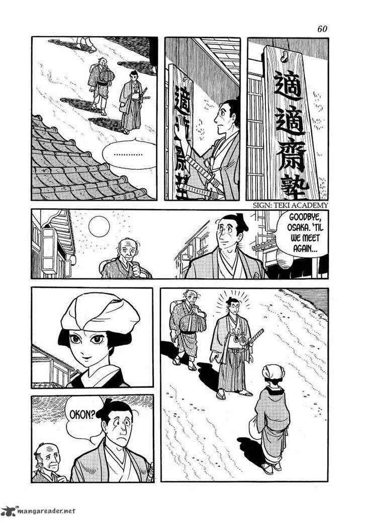 Hidamari no Ki Chapter 24 page 22