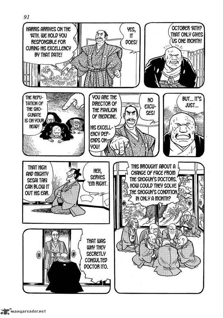 Hidamari no Ki Chapter 25 page 17