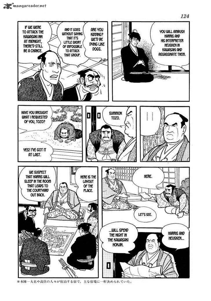 Hidamari no Ki Chapter 27 page 6