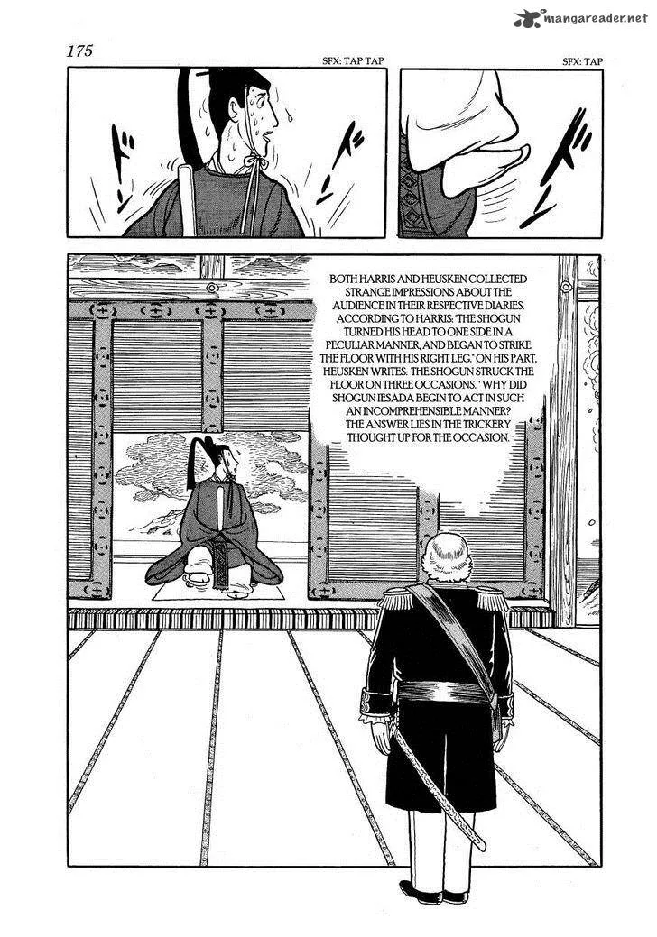Hidamari no Ki Chapter 28 page 20