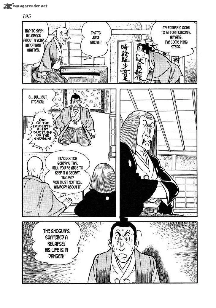 Hidamari no Ki Chapter 29 page 17