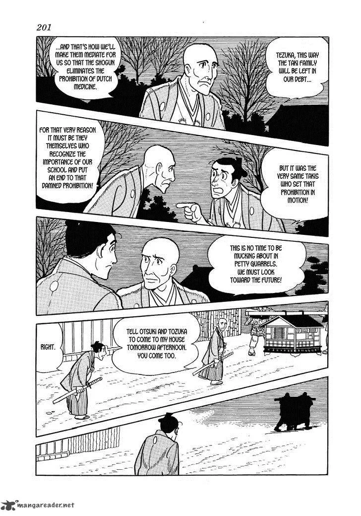 Hidamari no Ki Chapter 29 page 23
