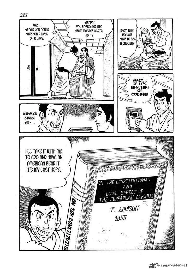 Hidamari no Ki Chapter 29 page 43