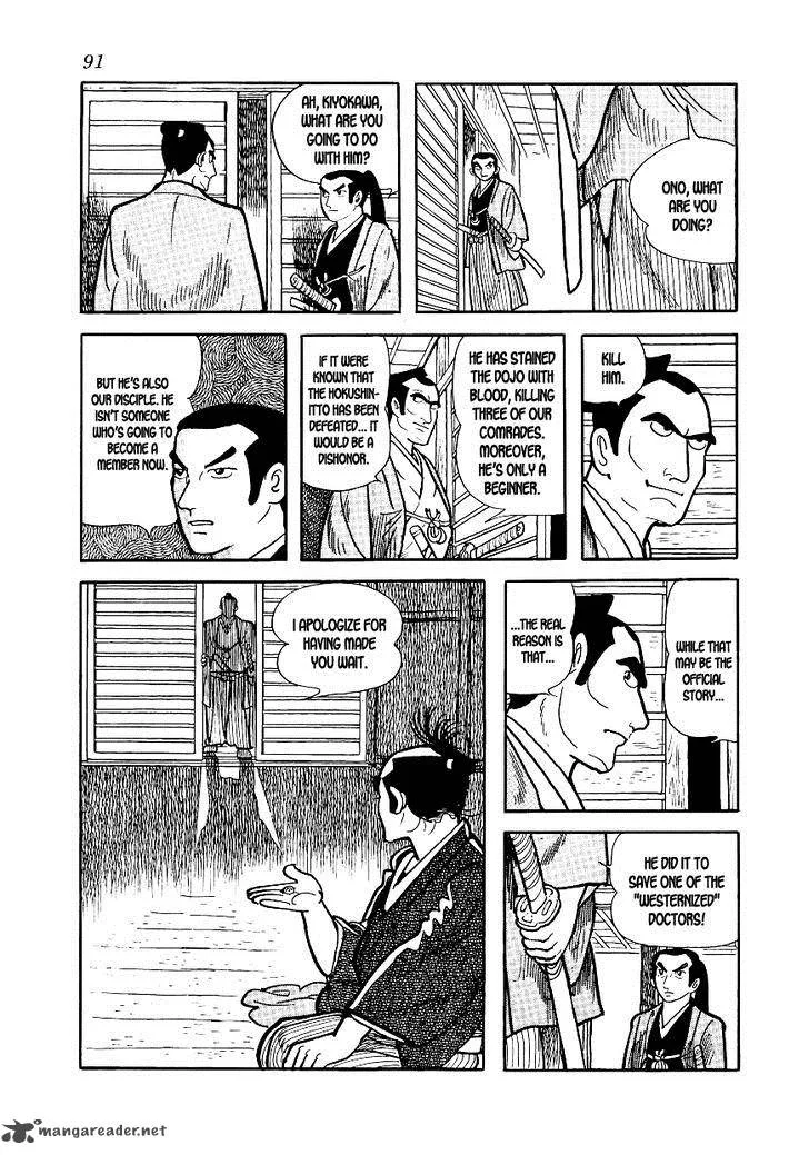 Hidamari no Ki Chapter 3 page 5