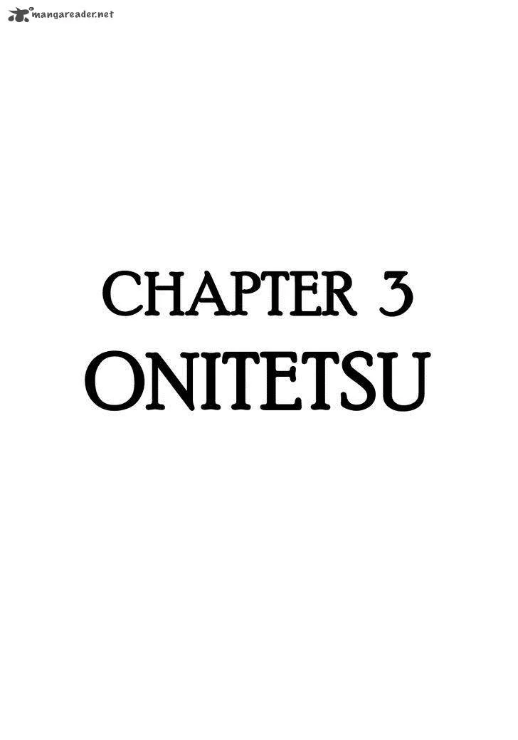 Hidamari no Ki Chapter 3 page 1