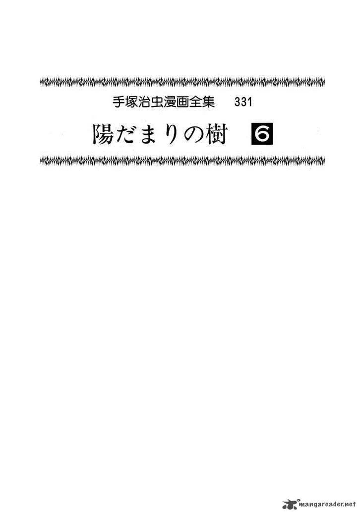 Hidamari no Ki Chapter 30 page 1