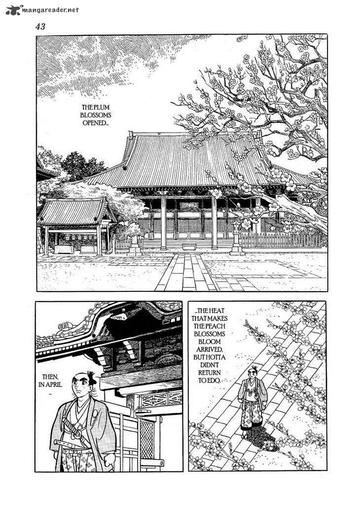 Hidamari no Ki Chapter 31 page 13