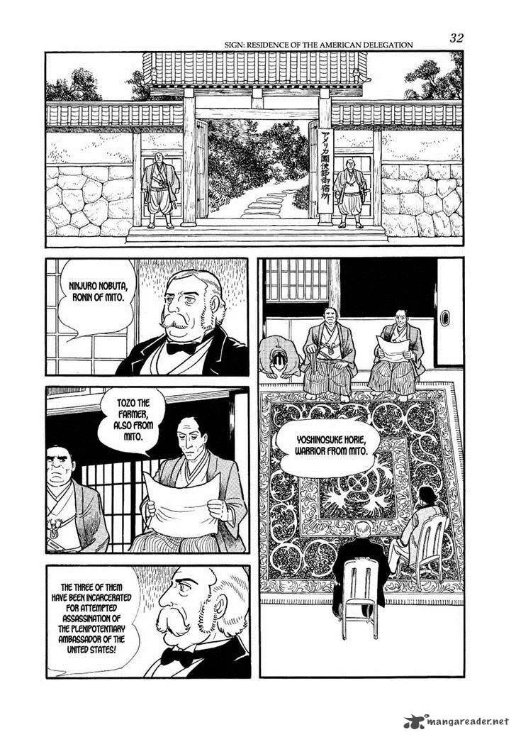 Hidamari no Ki Chapter 31 page 2
