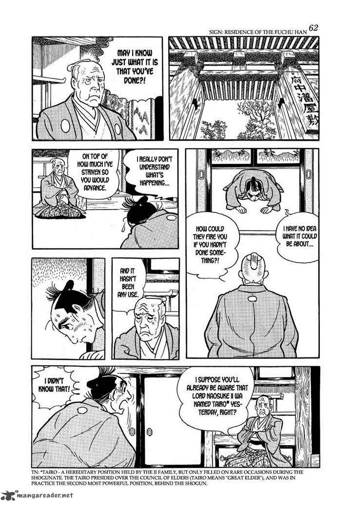 Hidamari no Ki Chapter 31 page 32