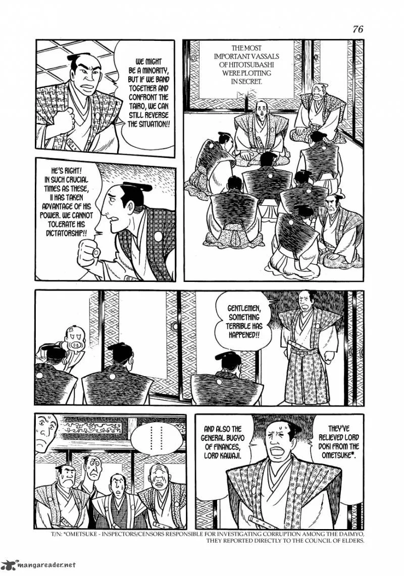 Hidamari no Ki Chapter 32 page 6
