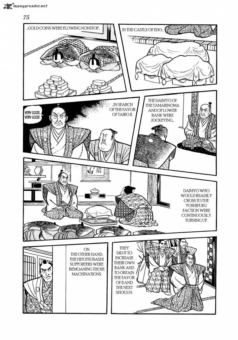 Hidamari no Ki Chapter 32 page 5