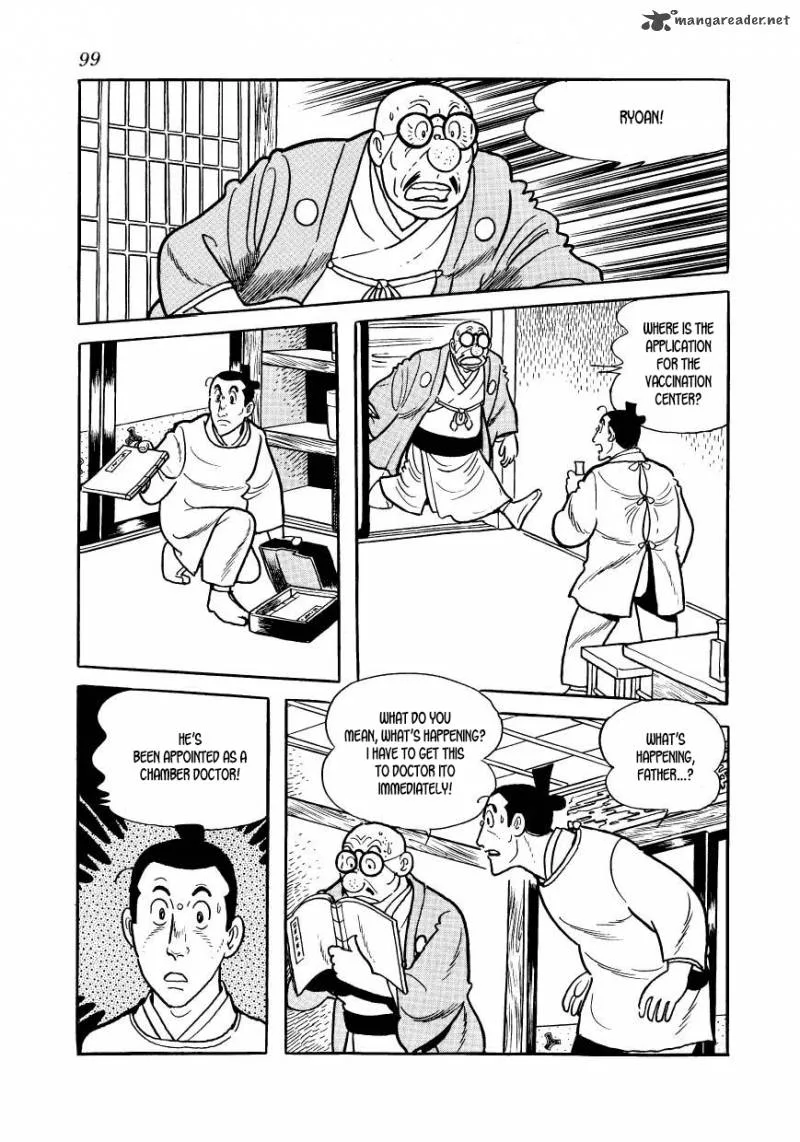 Hidamari no Ki Chapter 33 page 7