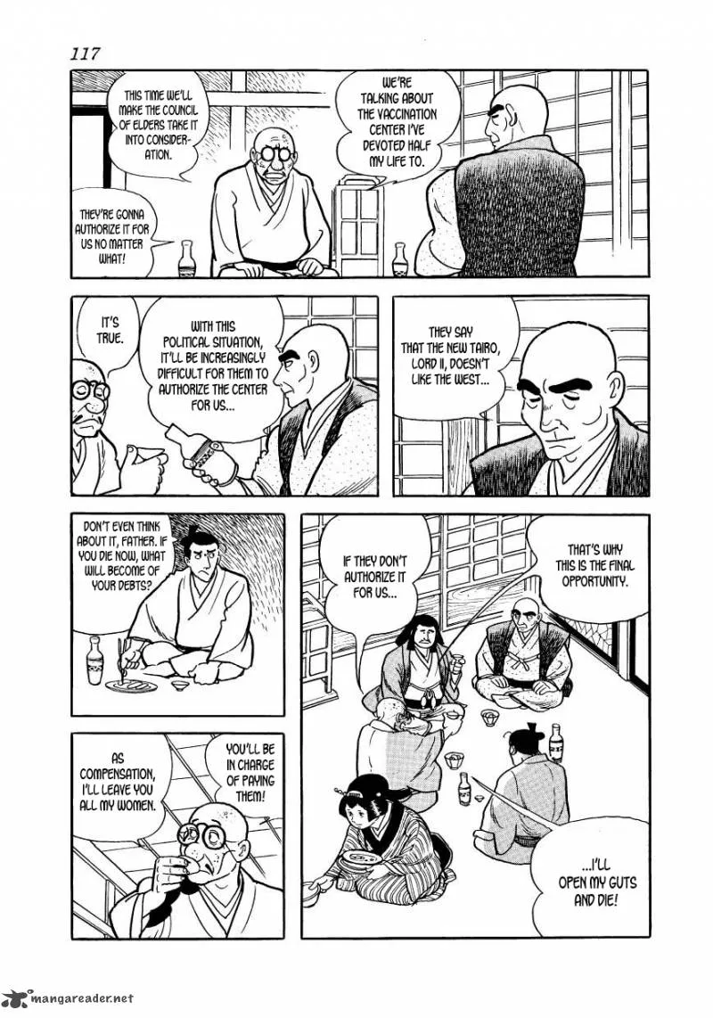 Hidamari no Ki Chapter 33 page 25