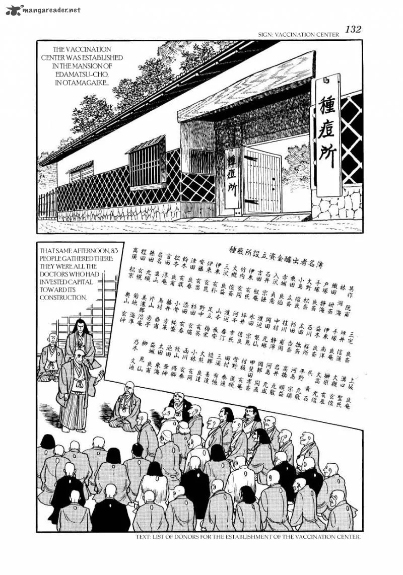 Hidamari no Ki Chapter 33 page 40