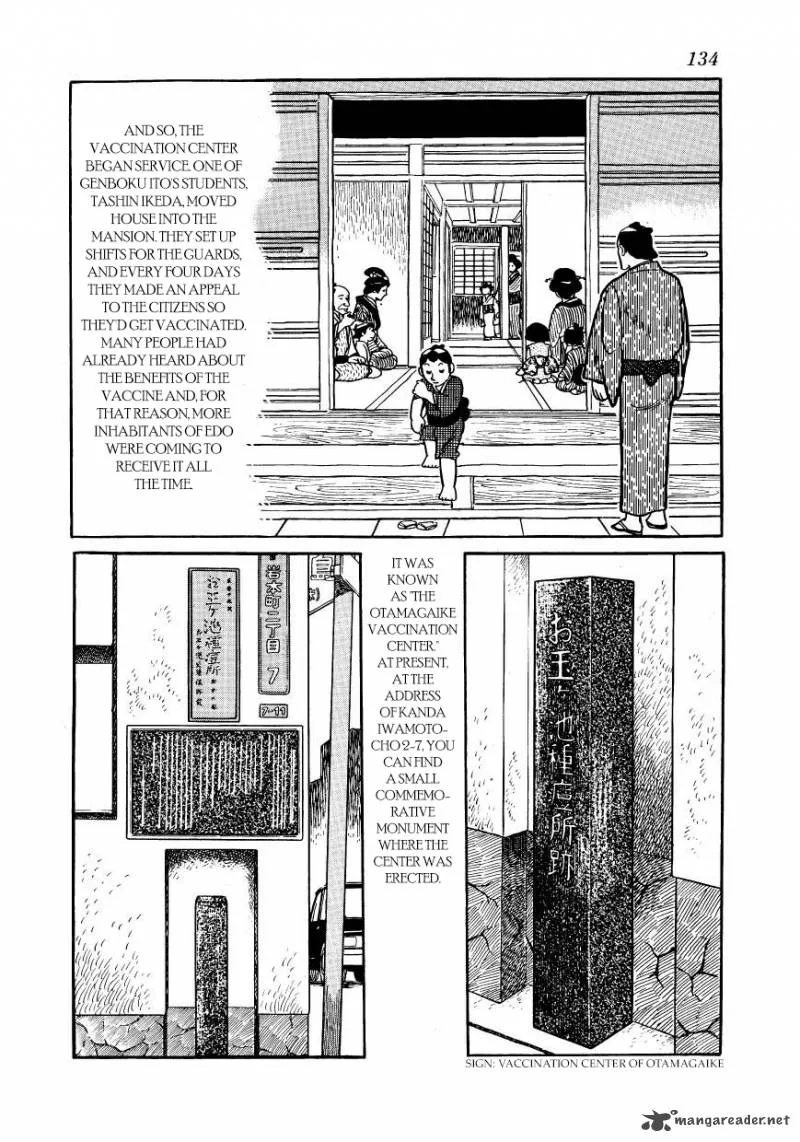 Hidamari no Ki Chapter 33 page 42