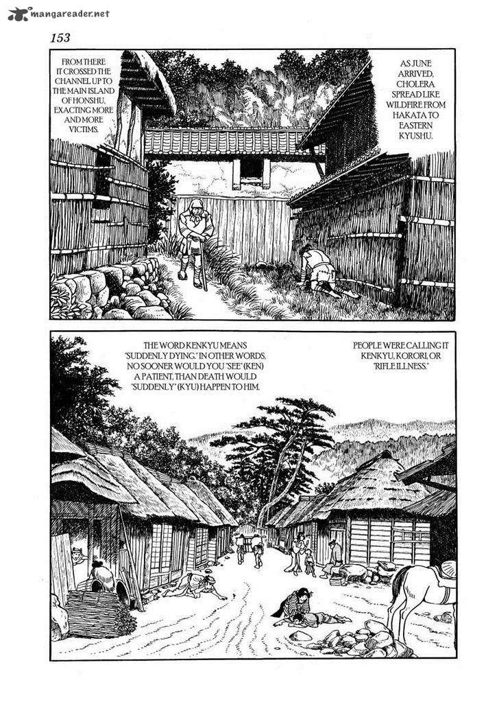 Hidamari no Ki Chapter 34 page 17
