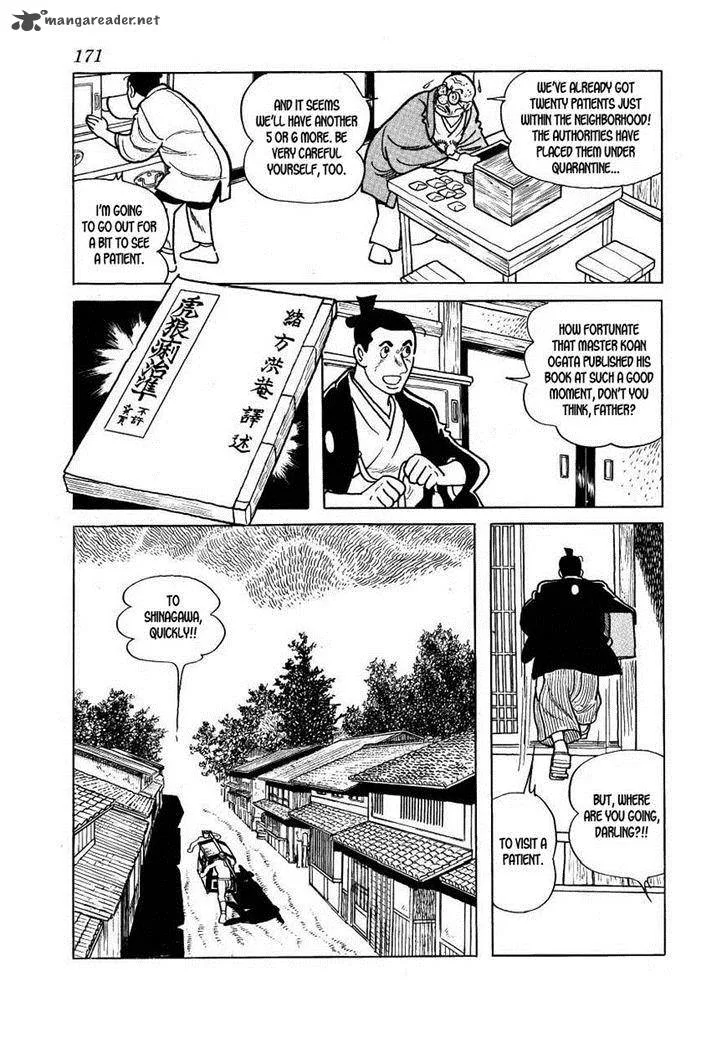Hidamari no Ki Chapter 34 page 35
