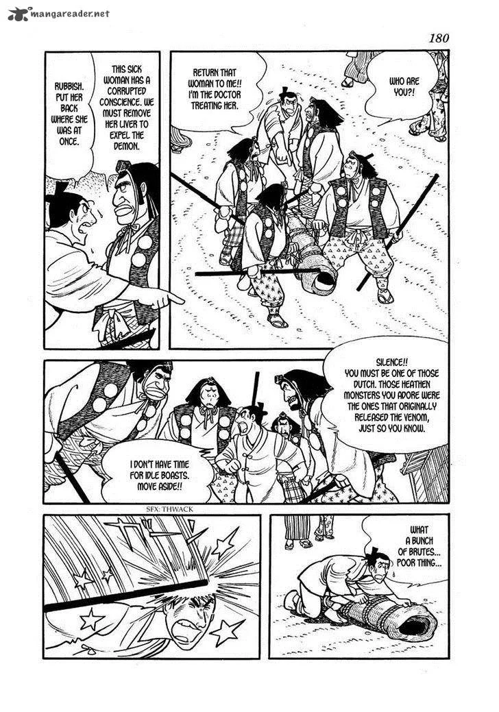 Hidamari no Ki Chapter 34 page 44