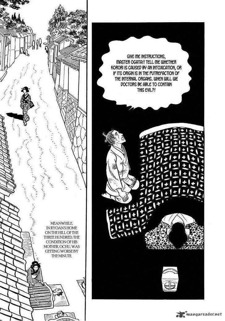 Hidamari no Ki Chapter 34 page 51