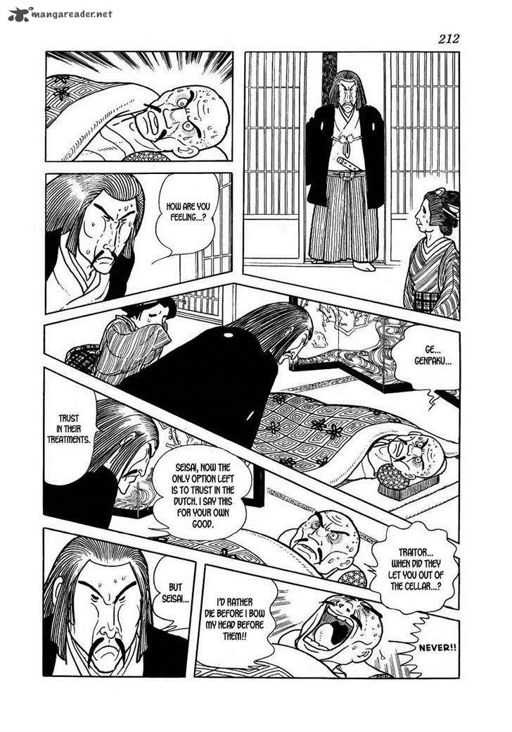 Hidamari no Ki Chapter 34 page 76