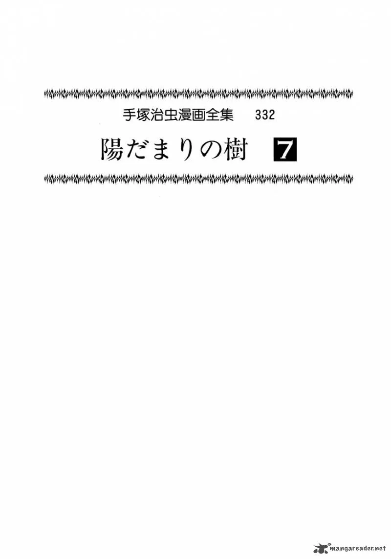 Hidamari no Ki Chapter 35 page 3
