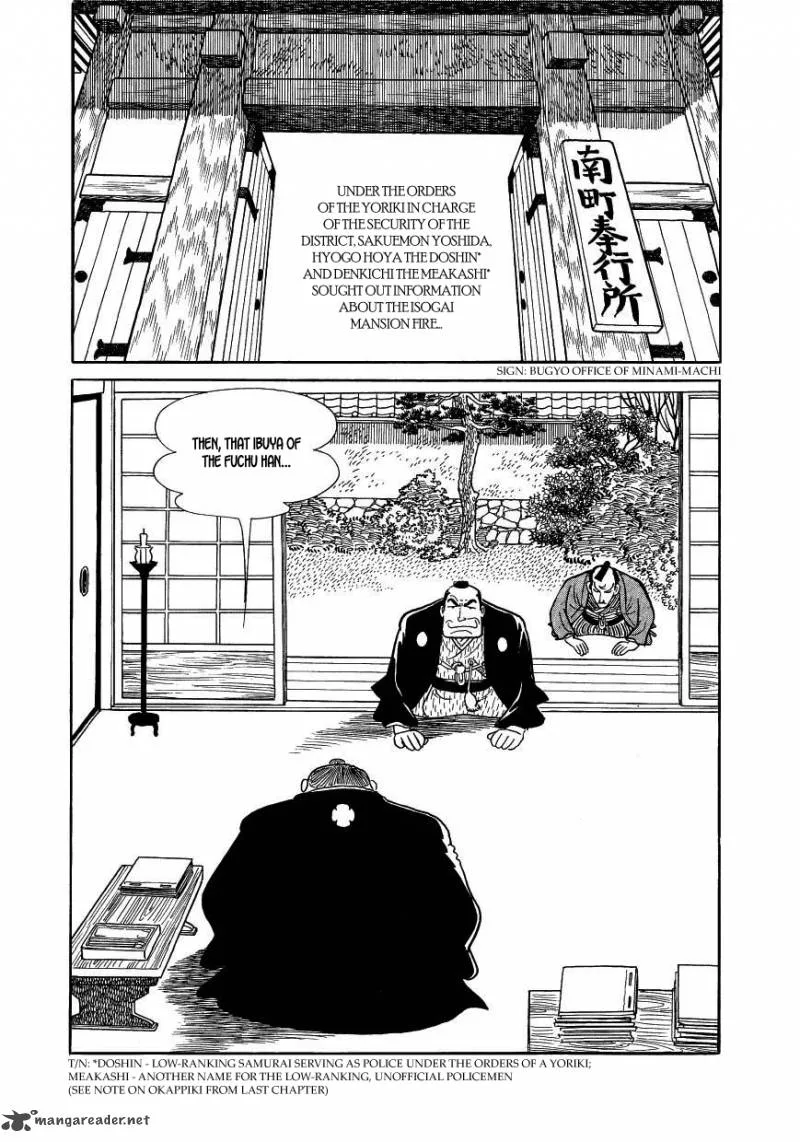 Hidamari no Ki Chapter 36 page 2