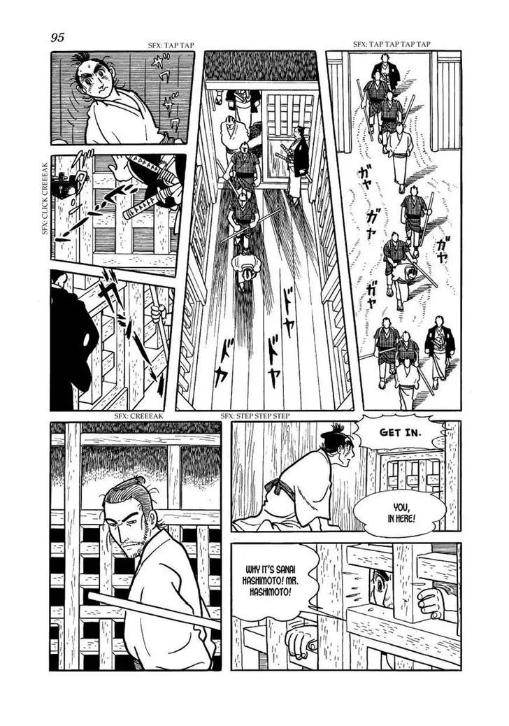 Hidamari no Ki Chapter 37 page 17