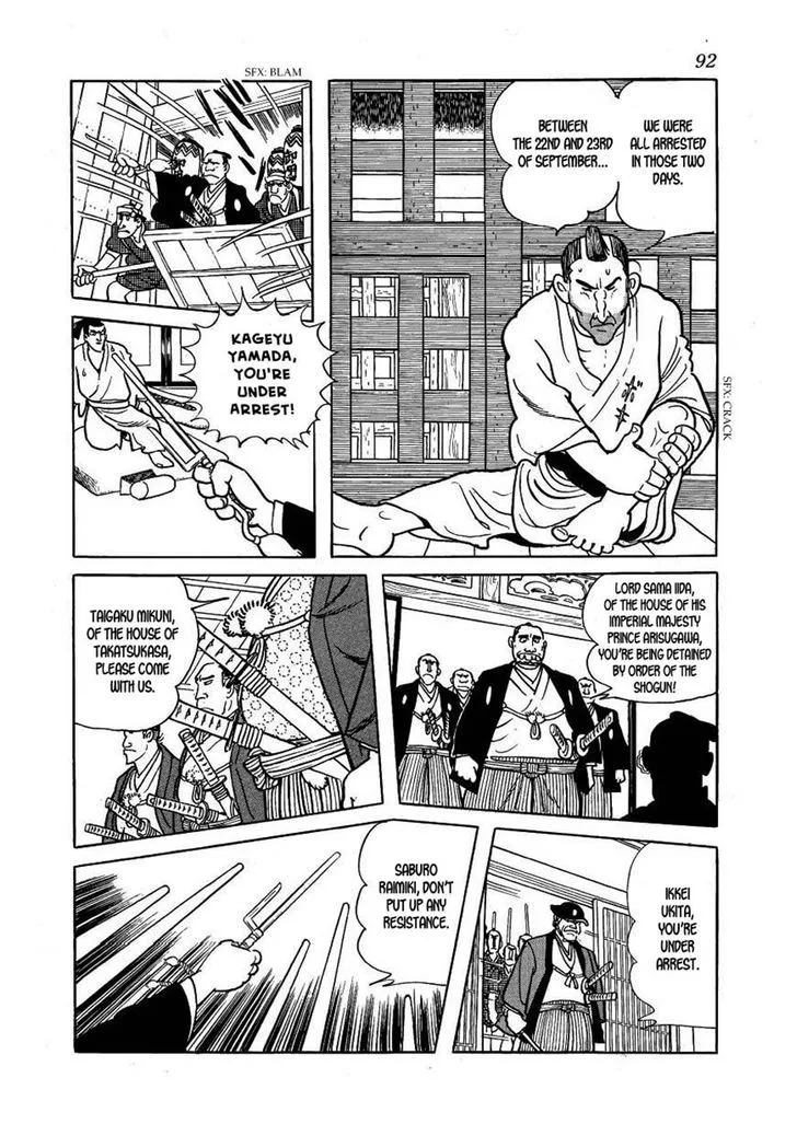 Hidamari no Ki Chapter 37 page 14