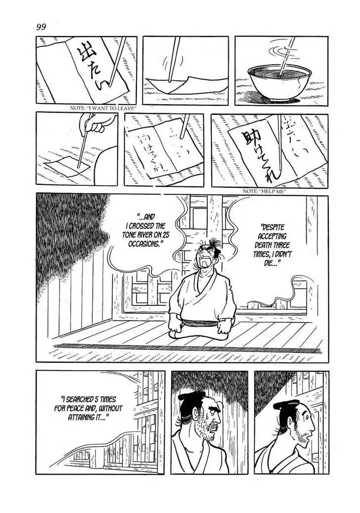 Hidamari no Ki Chapter 37 page 21