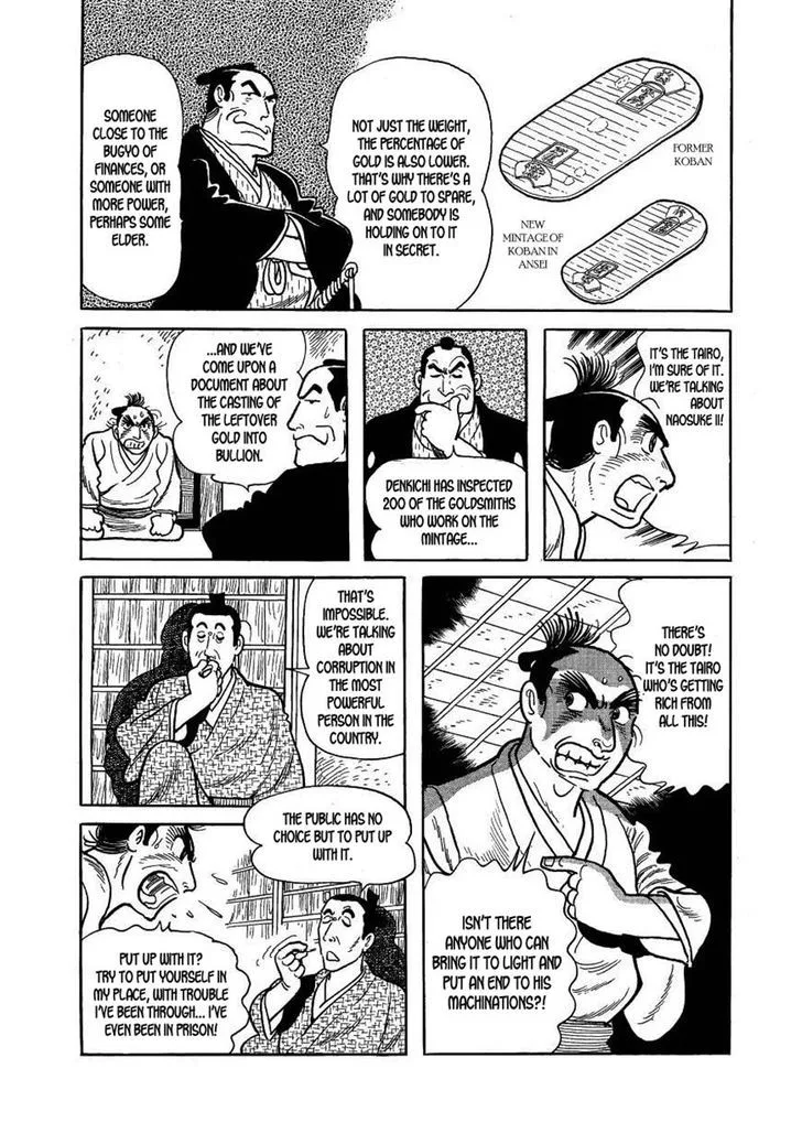 Hidamari no Ki Chapter 37 page 43