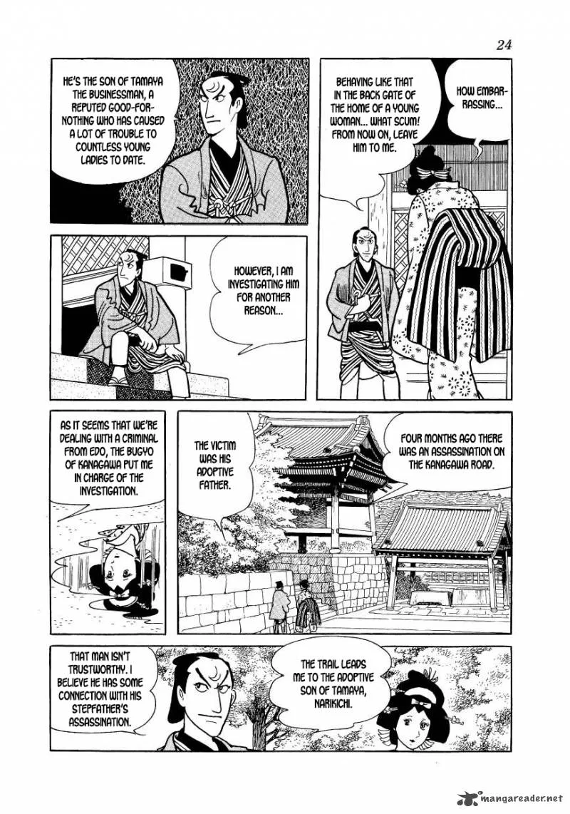 Hidamari no Ki Chapter 39 page 25