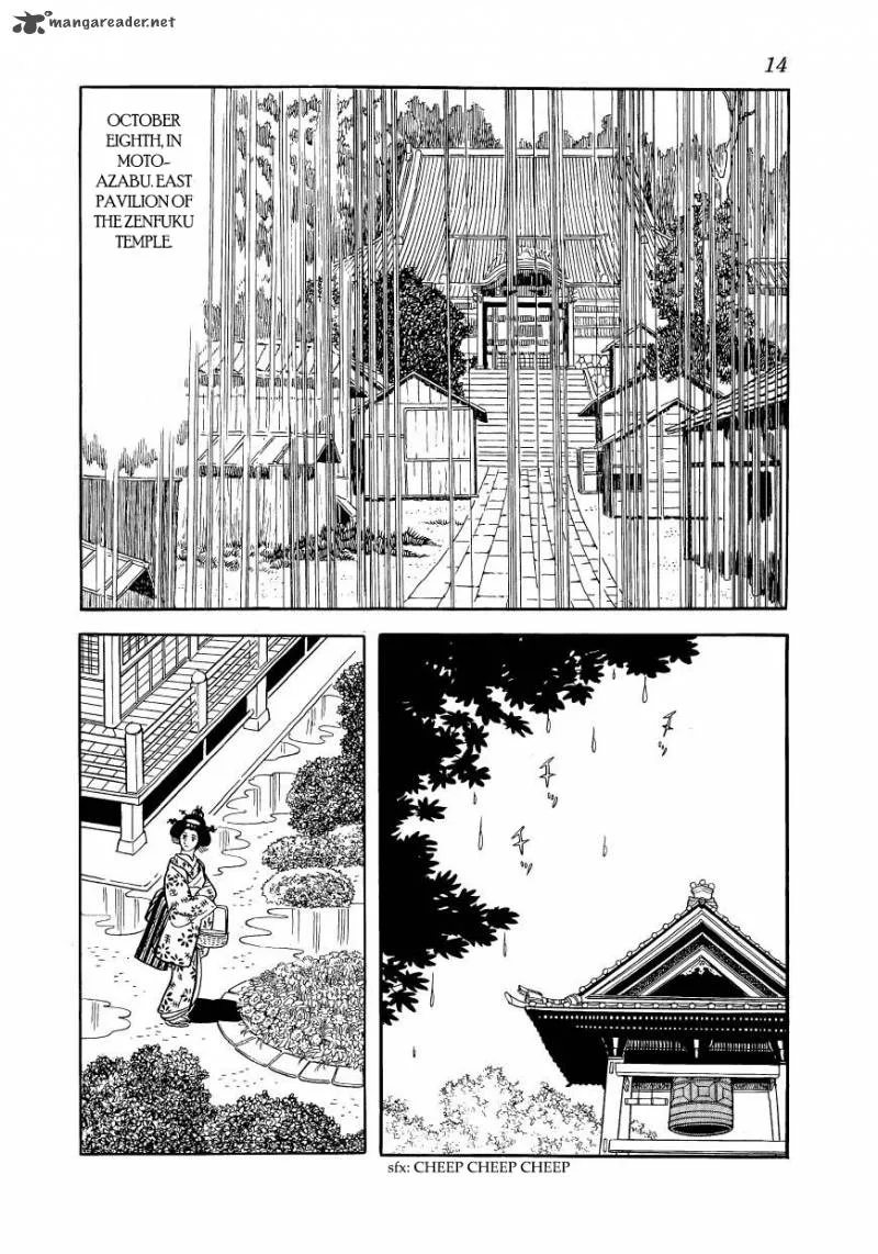 Hidamari no Ki Chapter 39 page 15