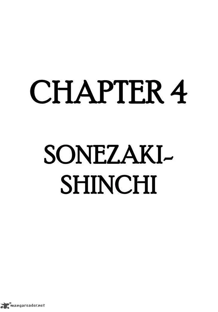 Hidamari no Ki Chapter 4 page 1