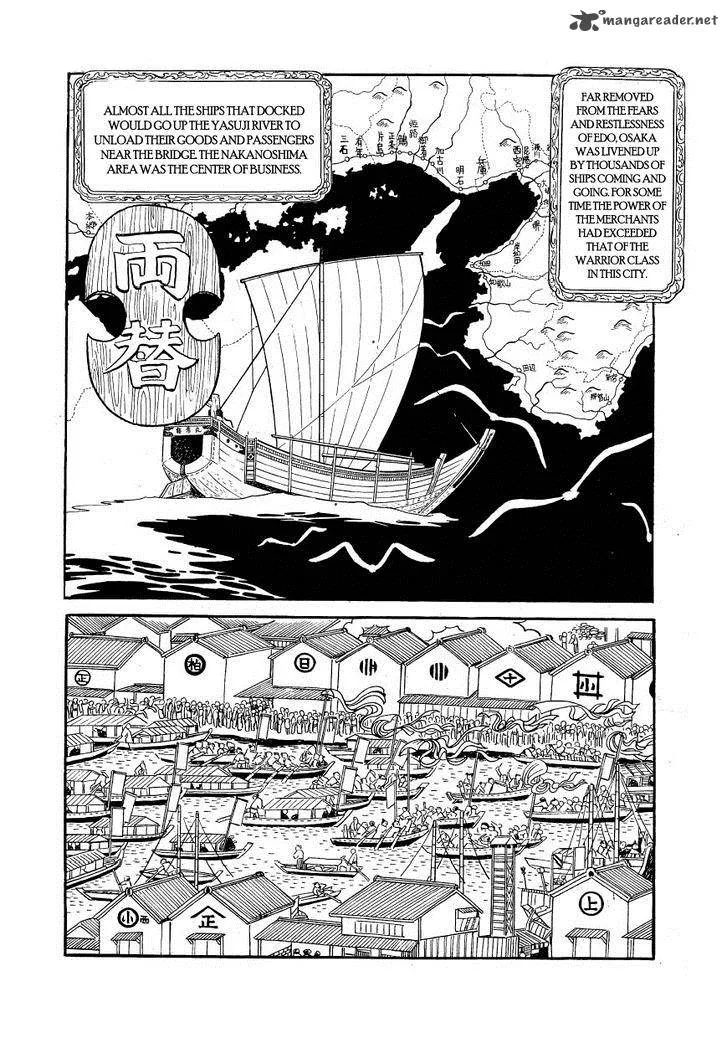 Hidamari no Ki Chapter 4 page 2