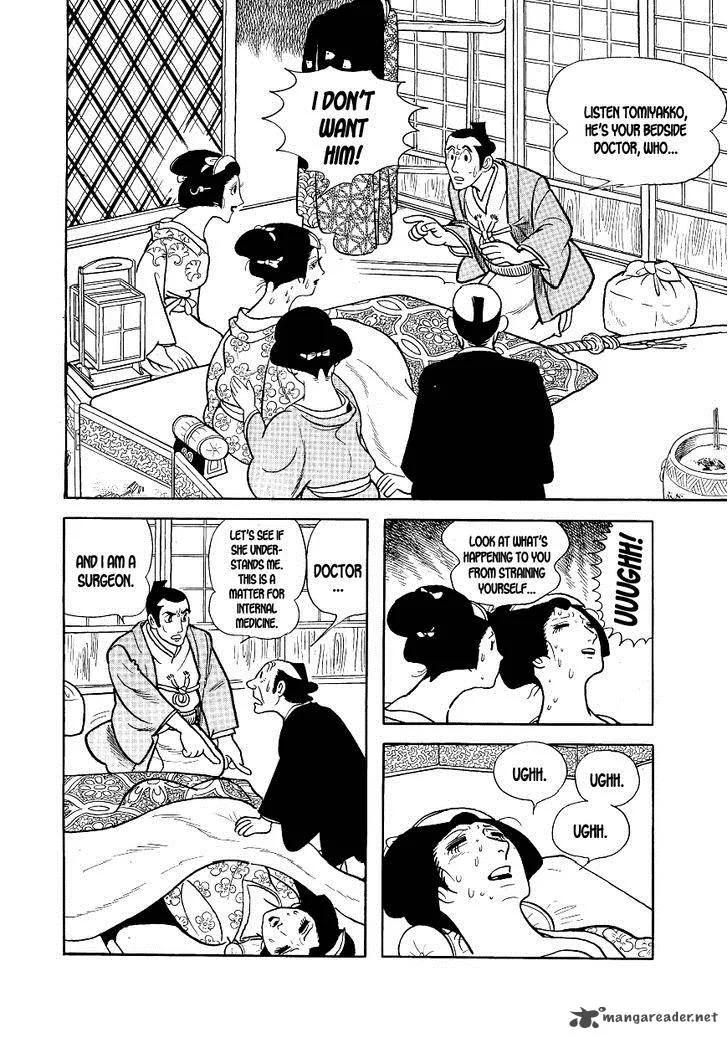 Hidamari no Ki Chapter 4 page 16