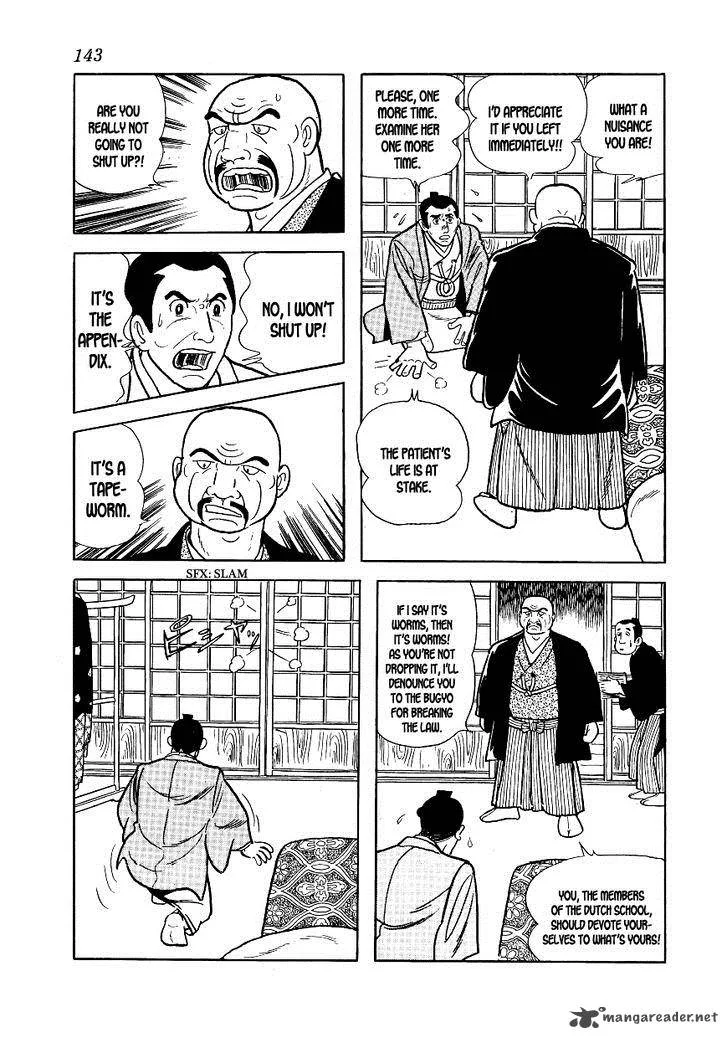 Hidamari no Ki Chapter 4 page 27