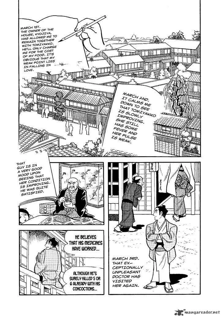 Hidamari no Ki Chapter 4 page 30