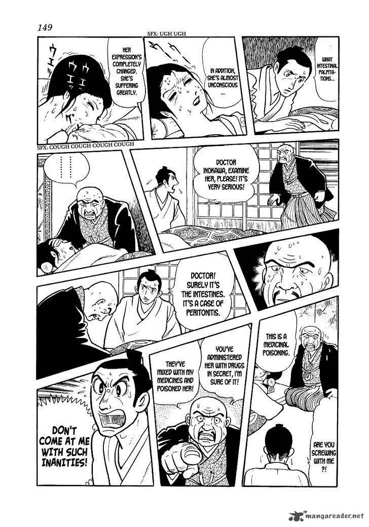 Hidamari no Ki Chapter 4 page 33