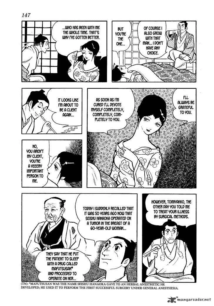 Hidamari no Ki Chapter 4 page 31