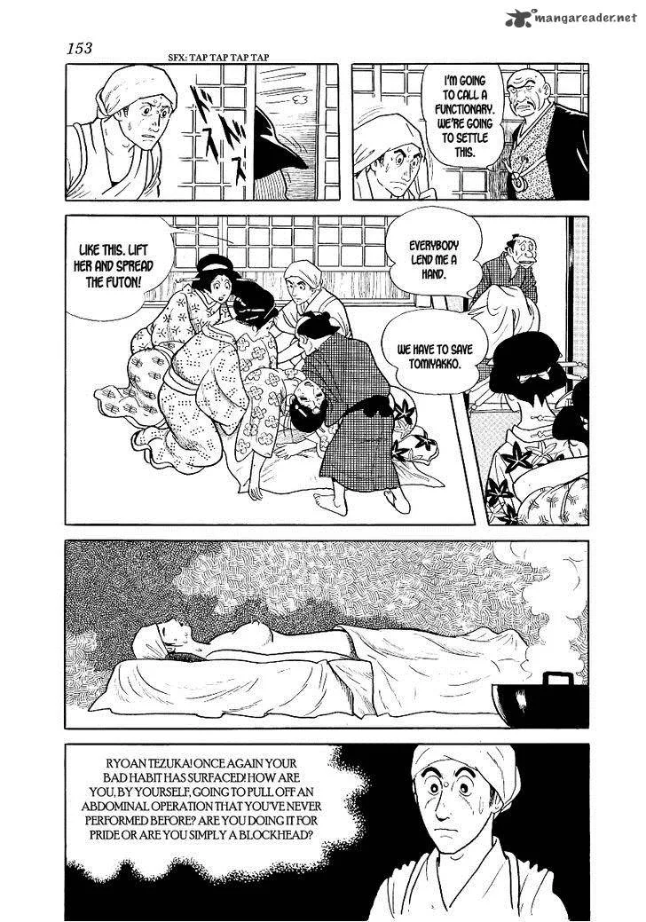 Hidamari no Ki Chapter 4 page 37