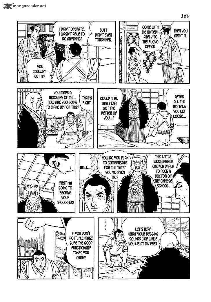 Hidamari no Ki Chapter 4 page 44