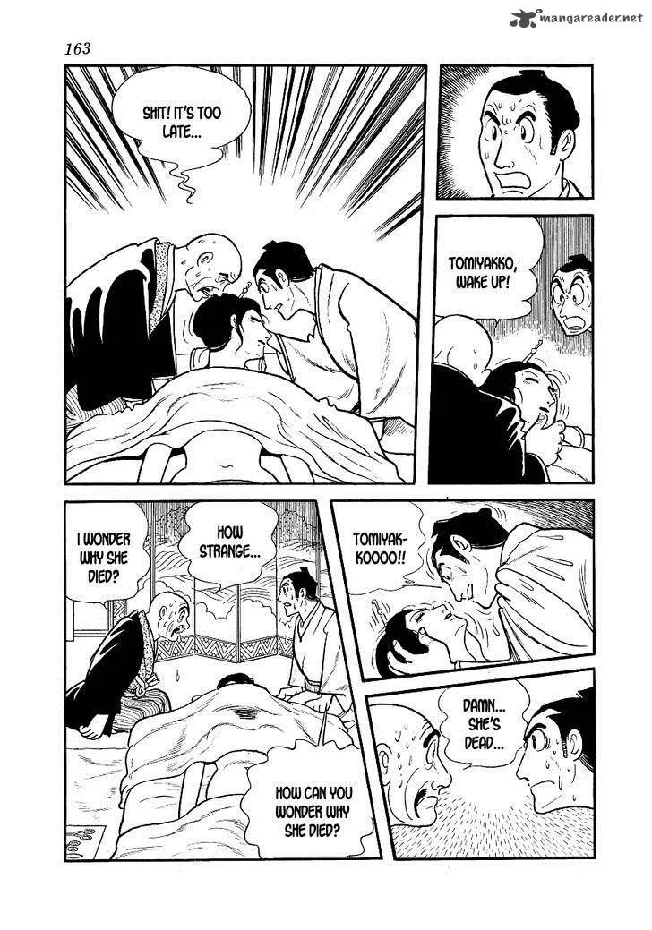 Hidamari no Ki Chapter 4 page 47