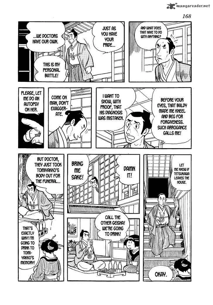 Hidamari no Ki Chapter 4 page 52